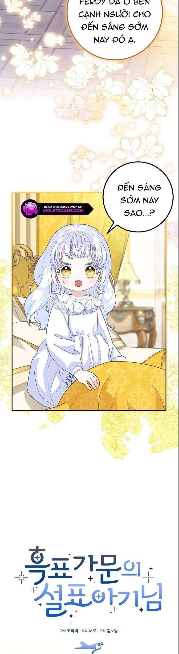 Bé Con Báo Tuyết Của Gia Tộc Báo Đen Chapter 15 - Trang 2