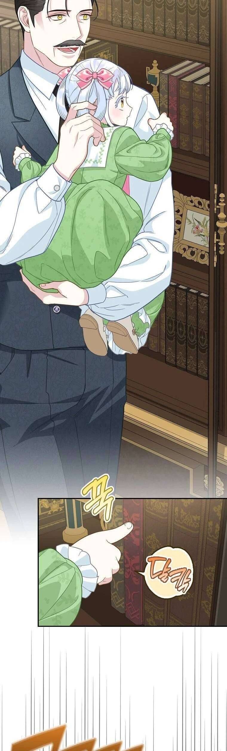 Bé Con Báo Tuyết Của Gia Tộc Báo Đen Chapter 15 - Trang 2