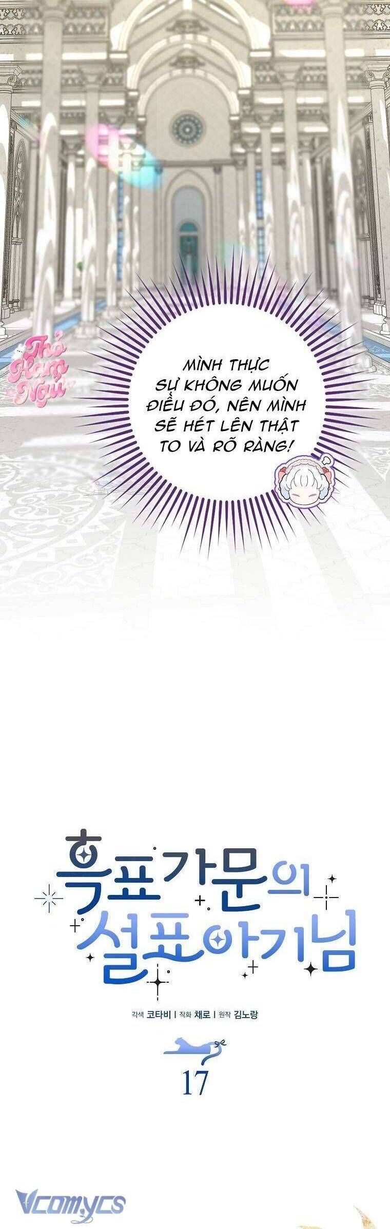 Bé Con Báo Tuyết Của Gia Tộc Báo Đen Chapter 17 - Trang 2