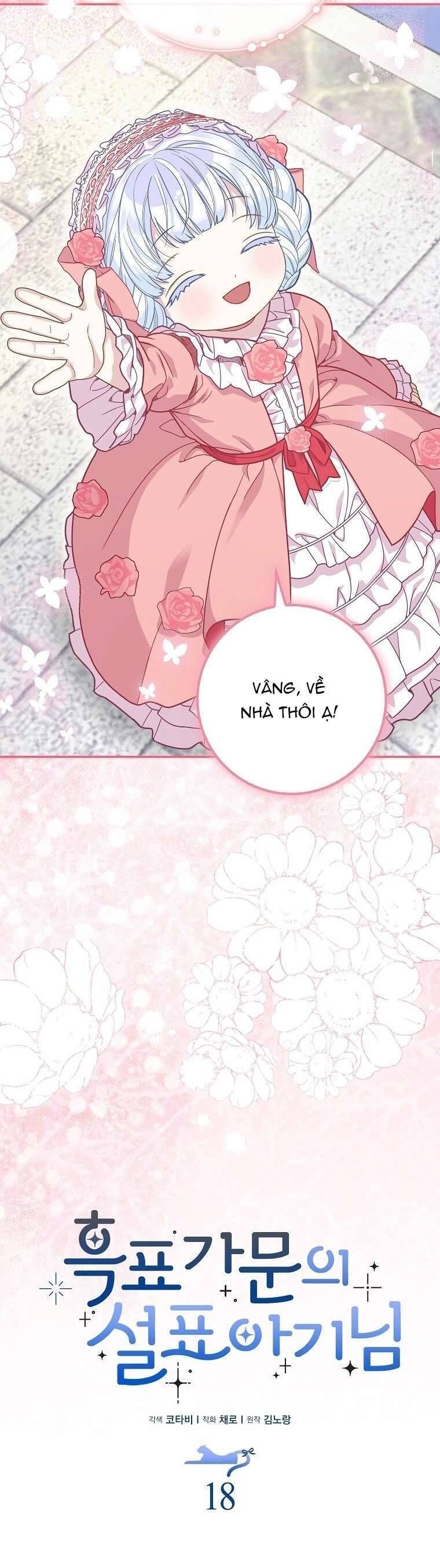 Bé Con Báo Tuyết Của Gia Tộc Báo Đen Chapter 18 - Trang 2