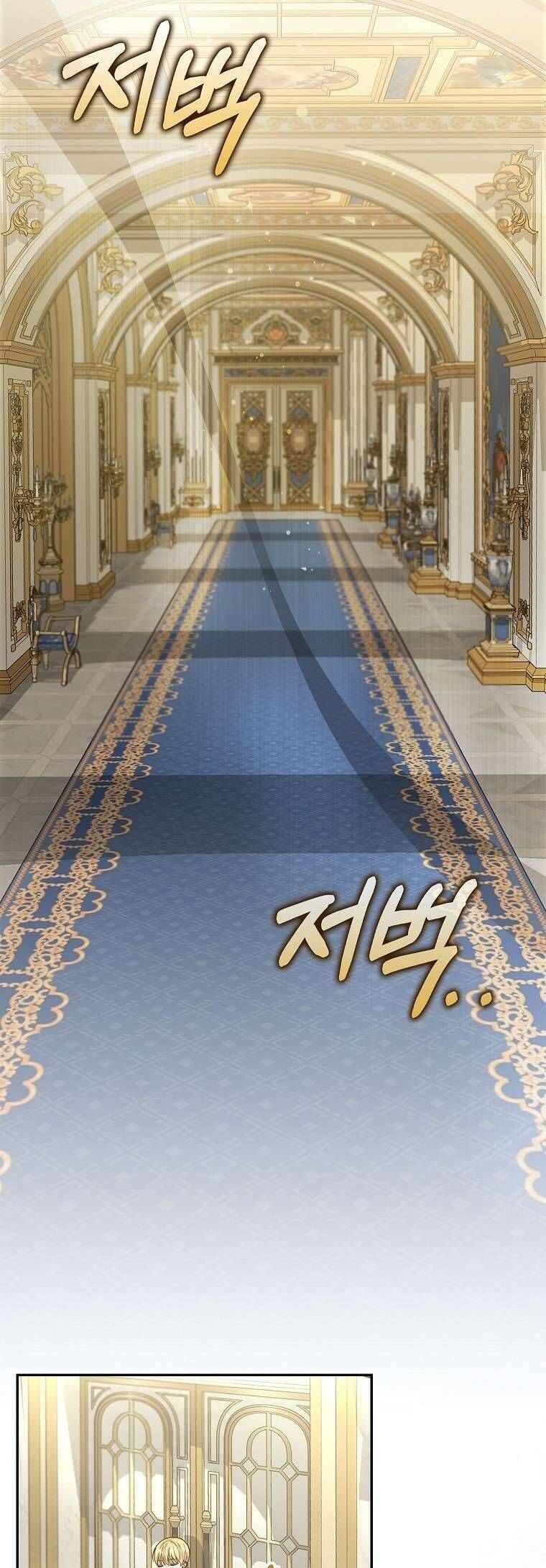 Bé Con Báo Tuyết Của Gia Tộc Báo Đen Chapter 18 - Trang 2