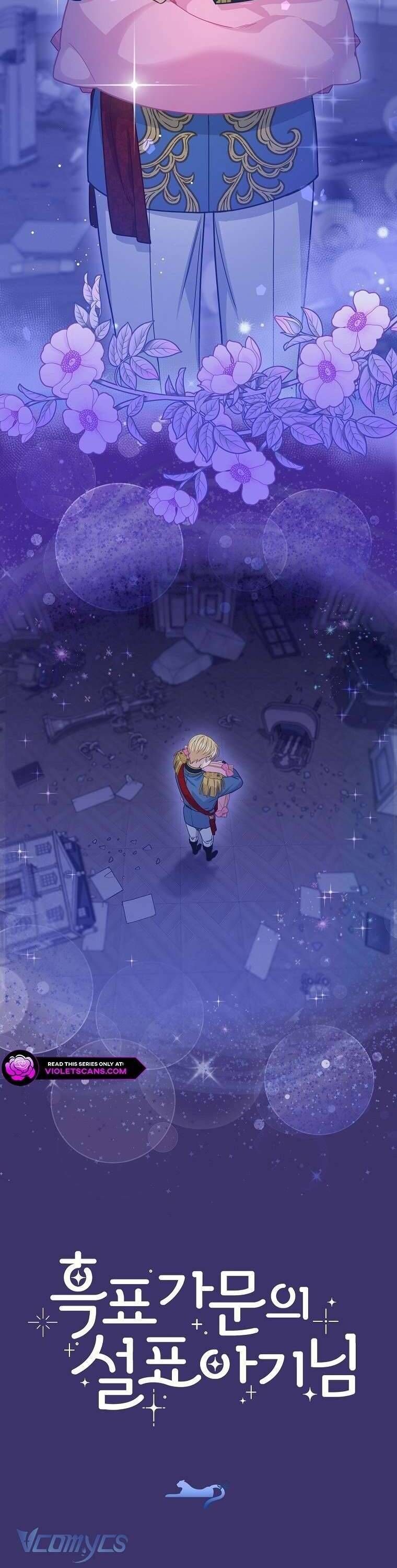 Bé Con Báo Tuyết Của Gia Tộc Báo Đen Chapter 18 - Trang 2