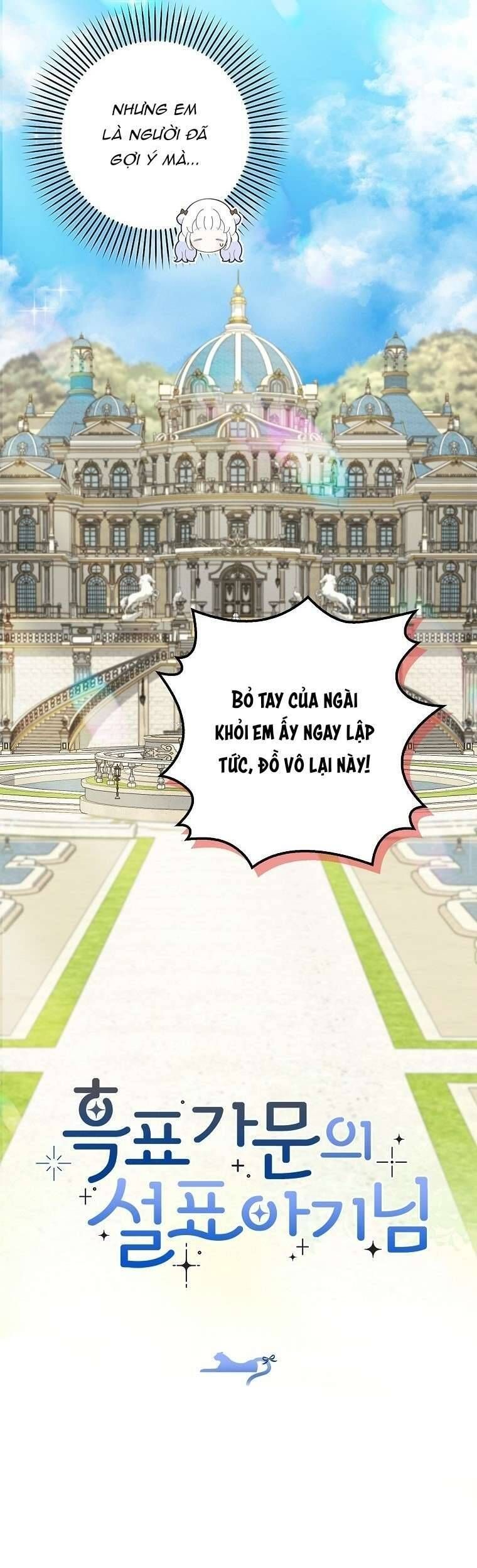 Bé Con Báo Tuyết Của Gia Tộc Báo Đen Chapter 19 - Trang 2