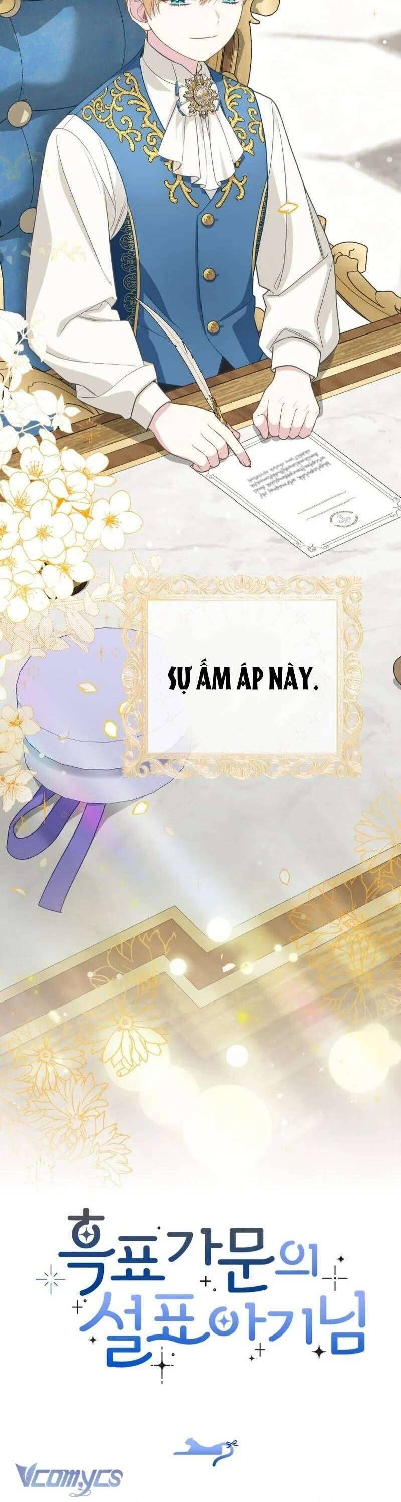 Bé Con Báo Tuyết Của Gia Tộc Báo Đen Chapter 22 - Trang 2