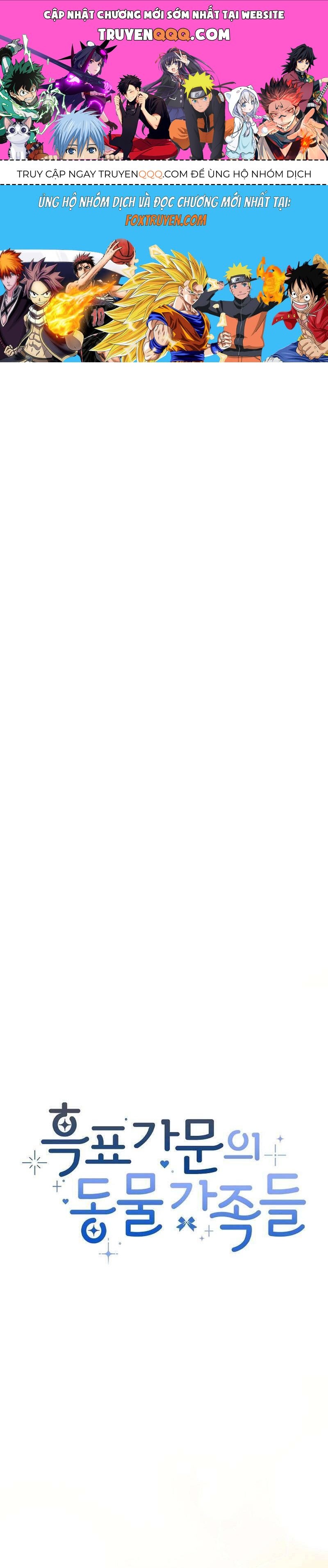 Bé Con Báo Tuyết Của Gia Tộc Báo Đen Chapter 26 - Trang 2