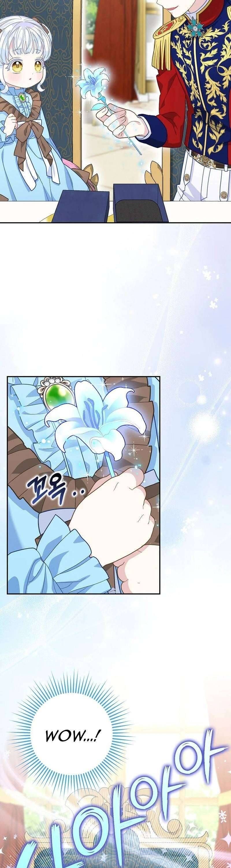 Bé Con Báo Tuyết Của Gia Tộc Báo Đen Chapter 27 - Trang 2