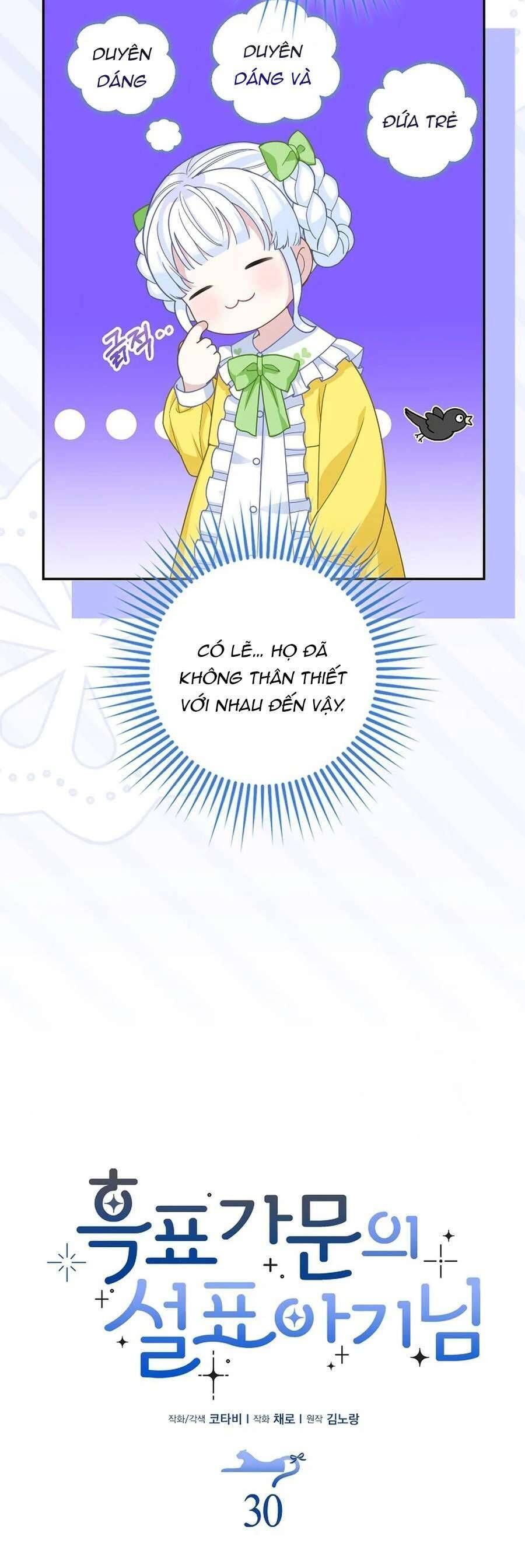 Bé Con Báo Tuyết Của Gia Tộc Báo Đen Chapter 31 - Trang 2