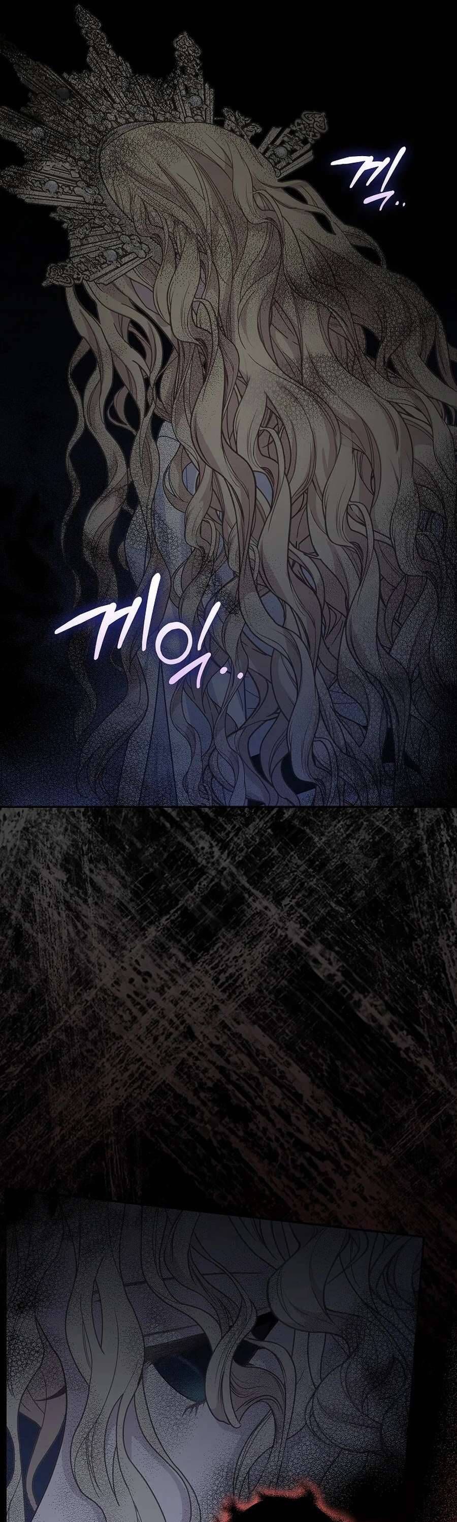 Bé Con Báo Tuyết Của Gia Tộc Báo Đen Chapter 31 - Trang 2