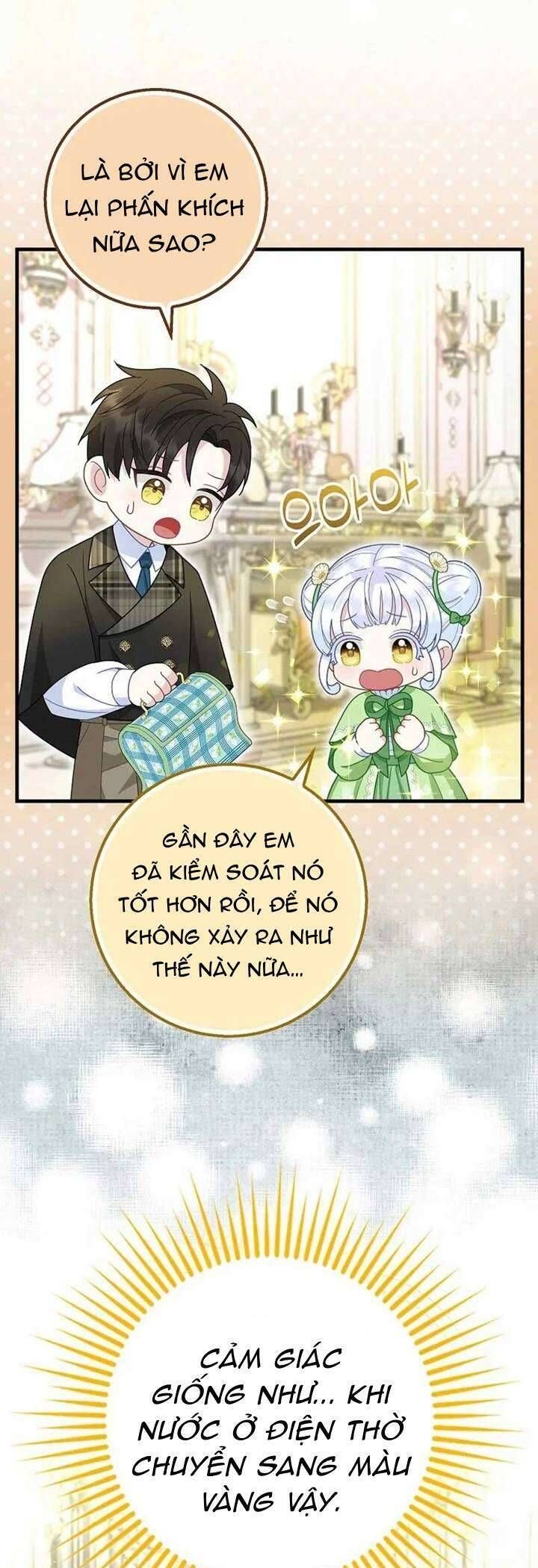 Bé Con Báo Tuyết Của Gia Tộc Báo Đen Chapter 32 - Trang 2