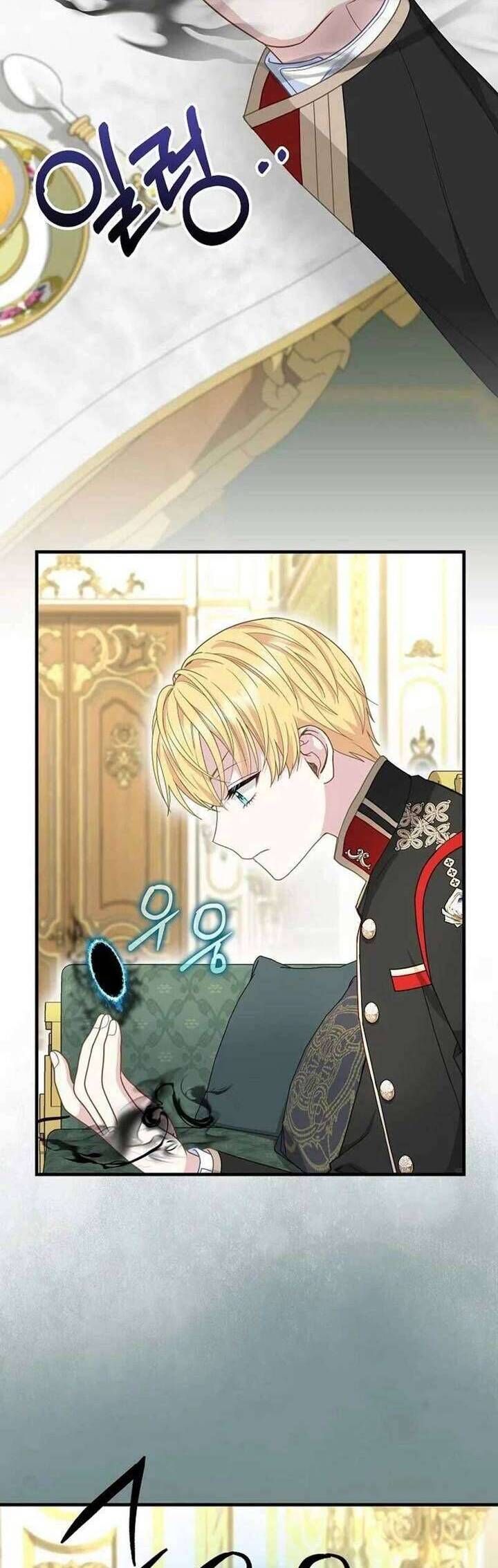 Bé Con Báo Tuyết Của Gia Tộc Báo Đen Chapter 32 - Trang 2