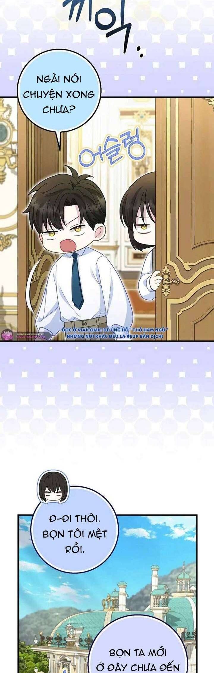 Bé Con Báo Tuyết Của Gia Tộc Báo Đen Chapter 32 - Trang 2