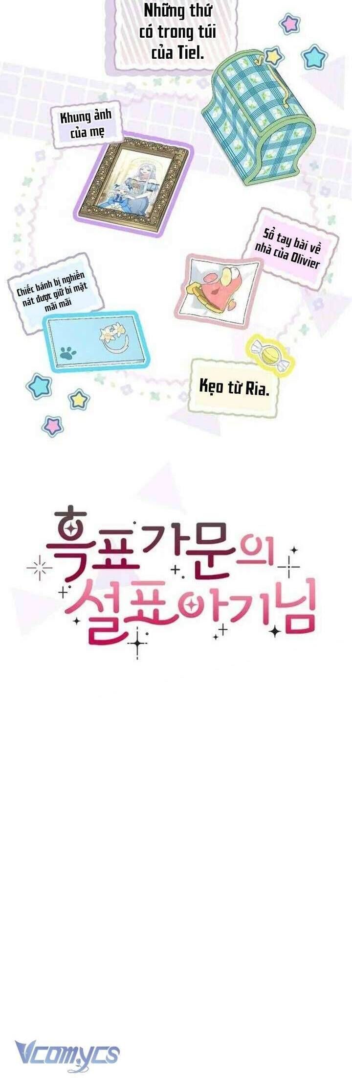 Bé Con Báo Tuyết Của Gia Tộc Báo Đen Chapter 32 - Trang 2