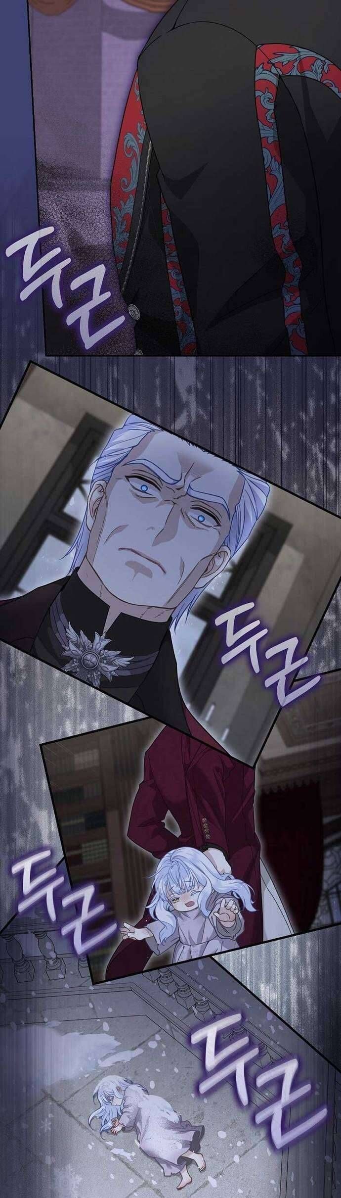 Bé Con Báo Tuyết Của Gia Tộc Báo Đen Chapter 33 - Trang 2