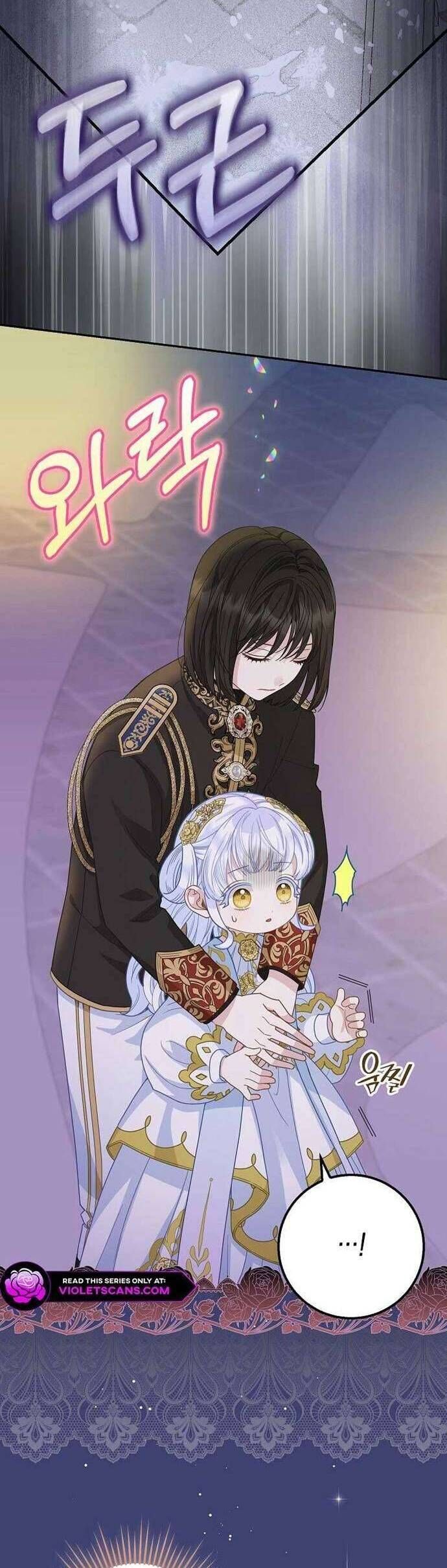 Bé Con Báo Tuyết Của Gia Tộc Báo Đen Chapter 33 - Trang 2