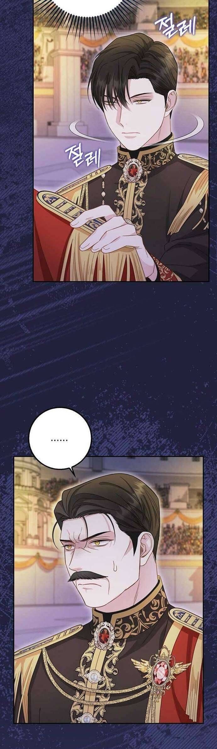 Bé Con Báo Tuyết Của Gia Tộc Báo Đen Chapter 33 - Trang 2