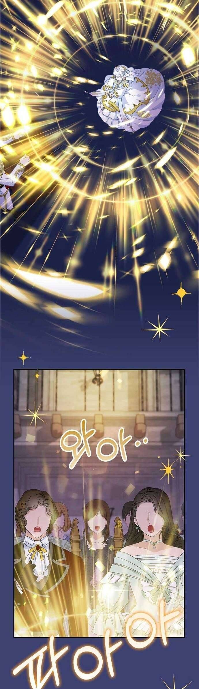 Bé Con Báo Tuyết Của Gia Tộc Báo Đen Chapter 33 - Trang 2