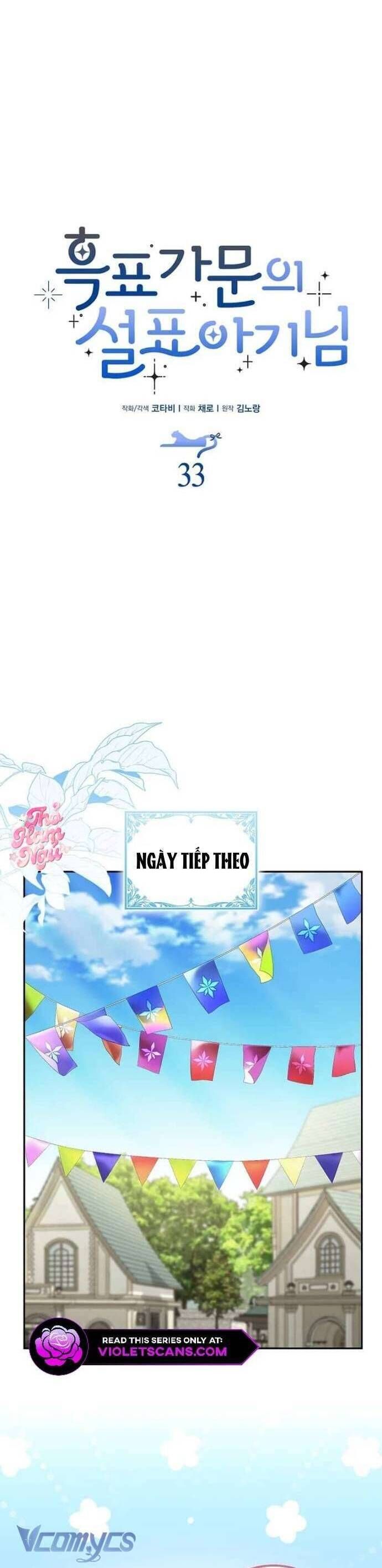 Bé Con Báo Tuyết Của Gia Tộc Báo Đen Chapter 34 - Trang 2