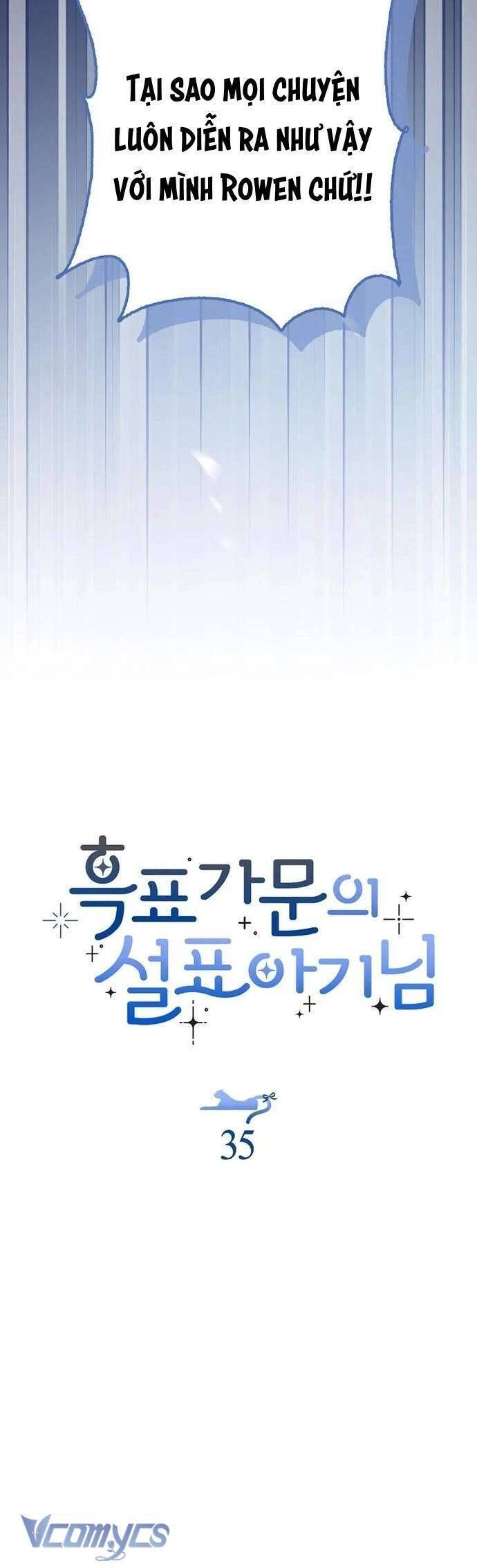 Bé Con Báo Tuyết Của Gia Tộc Báo Đen Chapter 36 - Trang 2