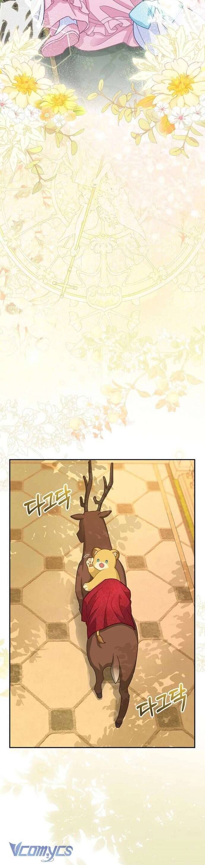 Bé Con Báo Tuyết Của Gia Tộc Báo Đen Chapter 37 - Trang 2