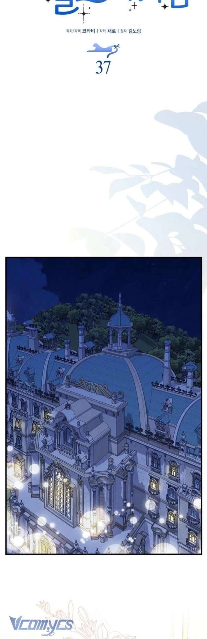 Bé Con Báo Tuyết Của Gia Tộc Báo Đen Chapter 38 - Trang 2