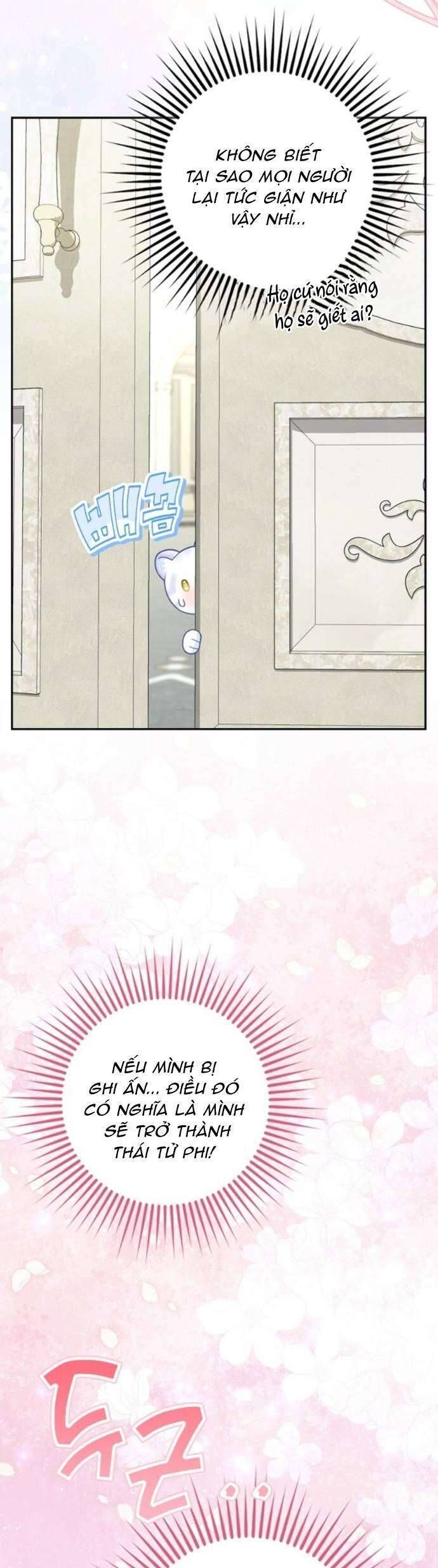 Bé Con Báo Tuyết Của Gia Tộc Báo Đen Chapter 43 - Trang 2