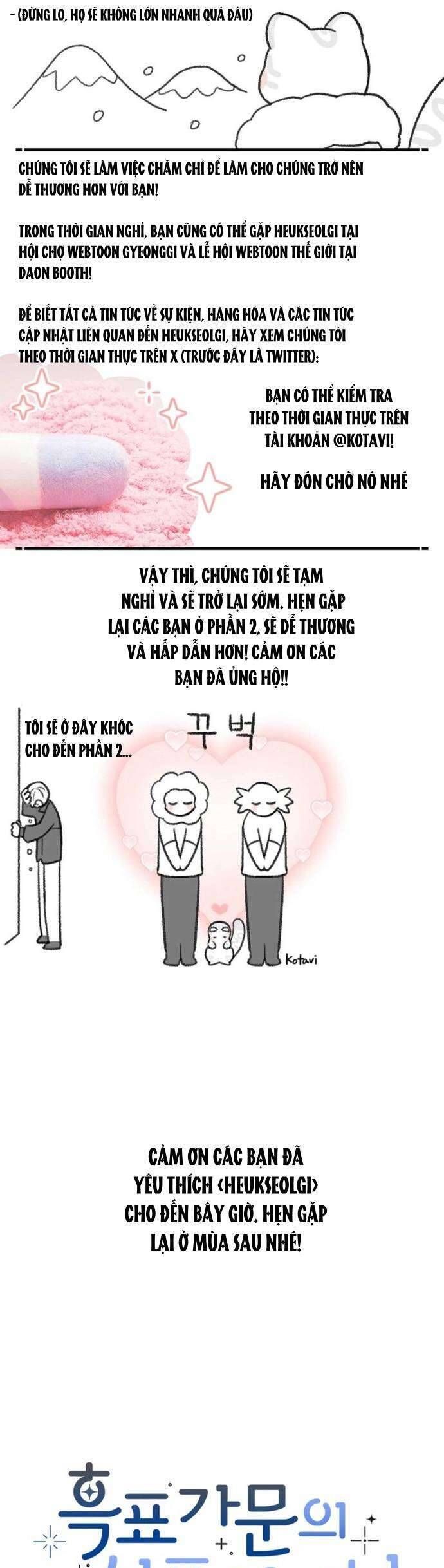 Bé Con Báo Tuyết Của Gia Tộc Báo Đen Chapter 44 - Trang 2