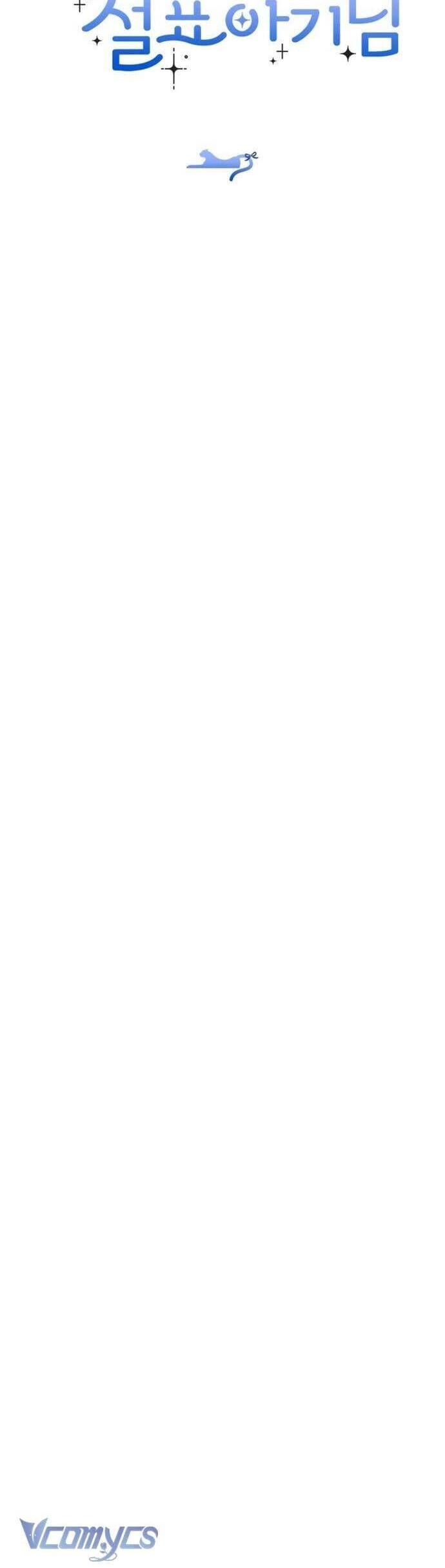 Bé Con Báo Tuyết Của Gia Tộc Báo Đen Chapter 44 - Trang 2