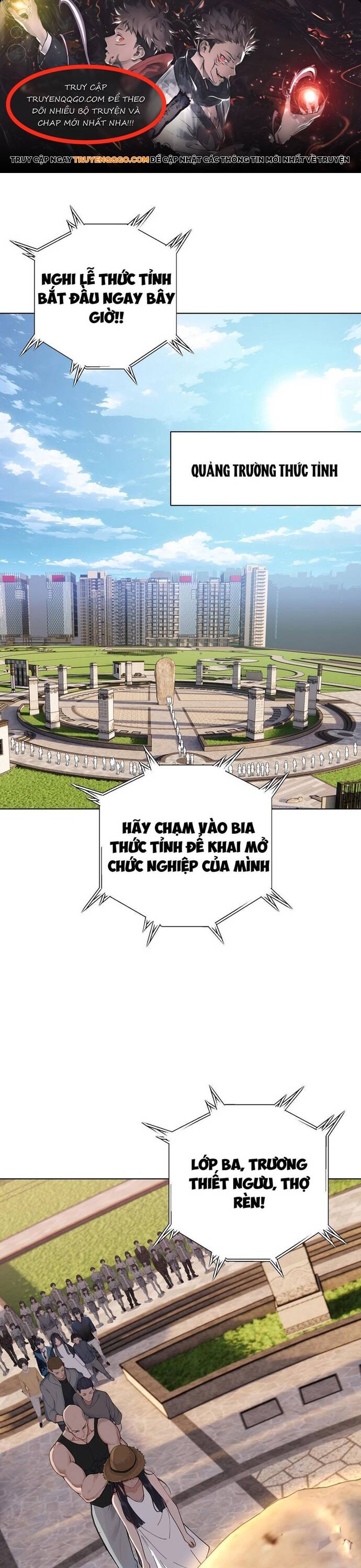 Thập Ác Thái Cổ: Đế Chế Nữ Thú Của Tôi Chapter 1 - Trang 2