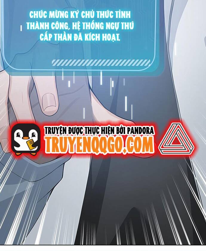 Thập Ác Thái Cổ: Đế Chế Nữ Thú Của Tôi Chapter 1 - Trang 2