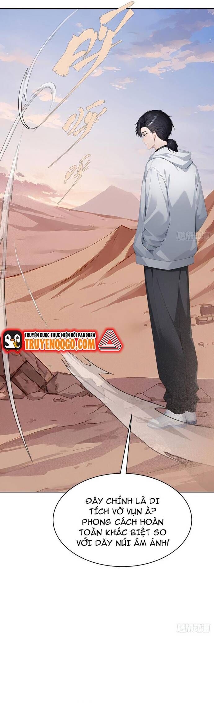 Thập Ác Thái Cổ: Đế Chế Nữ Thú Của Tôi Chapter 11 - Trang 2