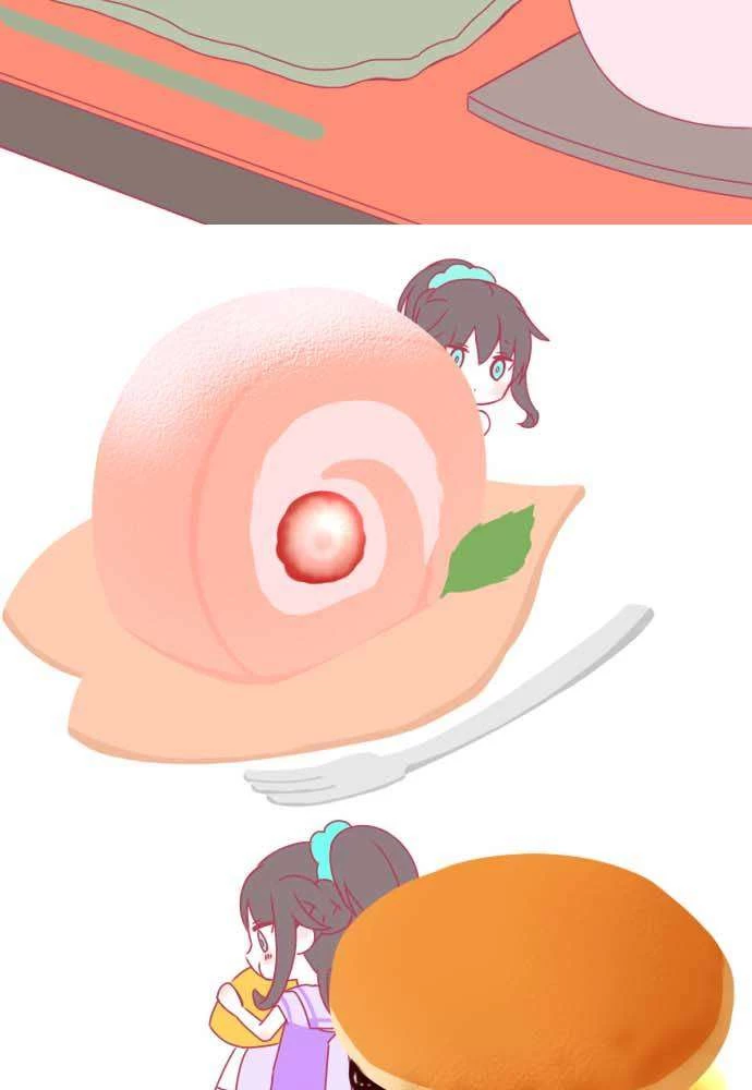 Cô Vợ Thanh Mai Trúc Mã Chapter 0 - Trang 2