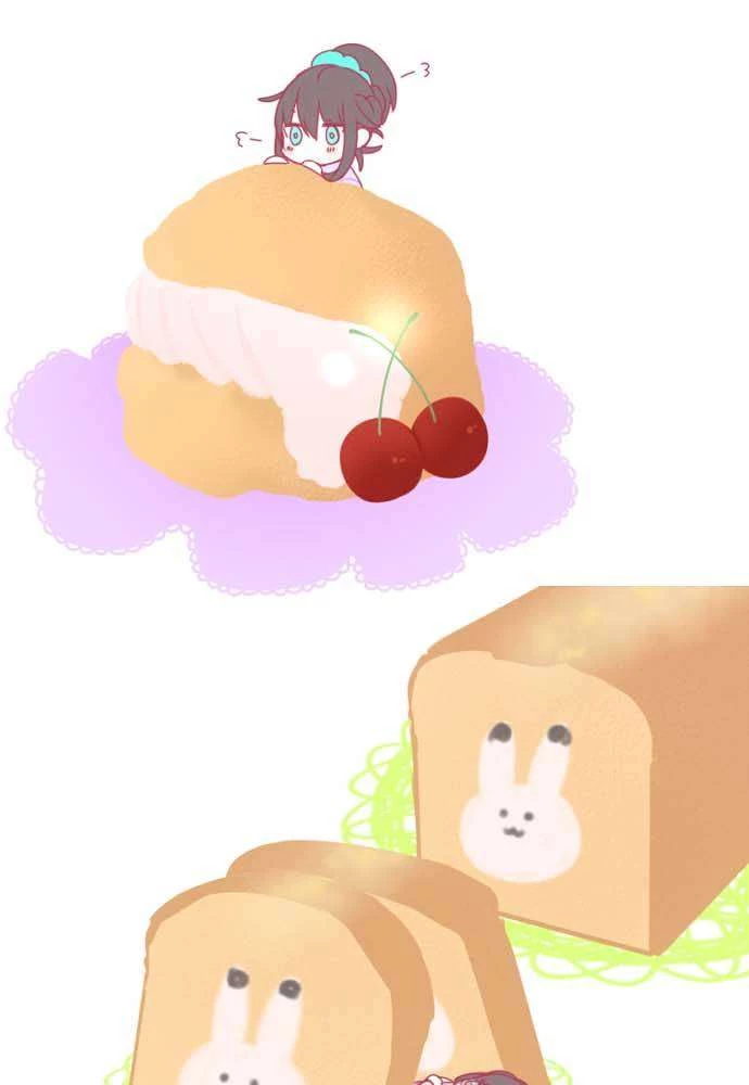 Cô Vợ Thanh Mai Trúc Mã Chapter 0 - Trang 2