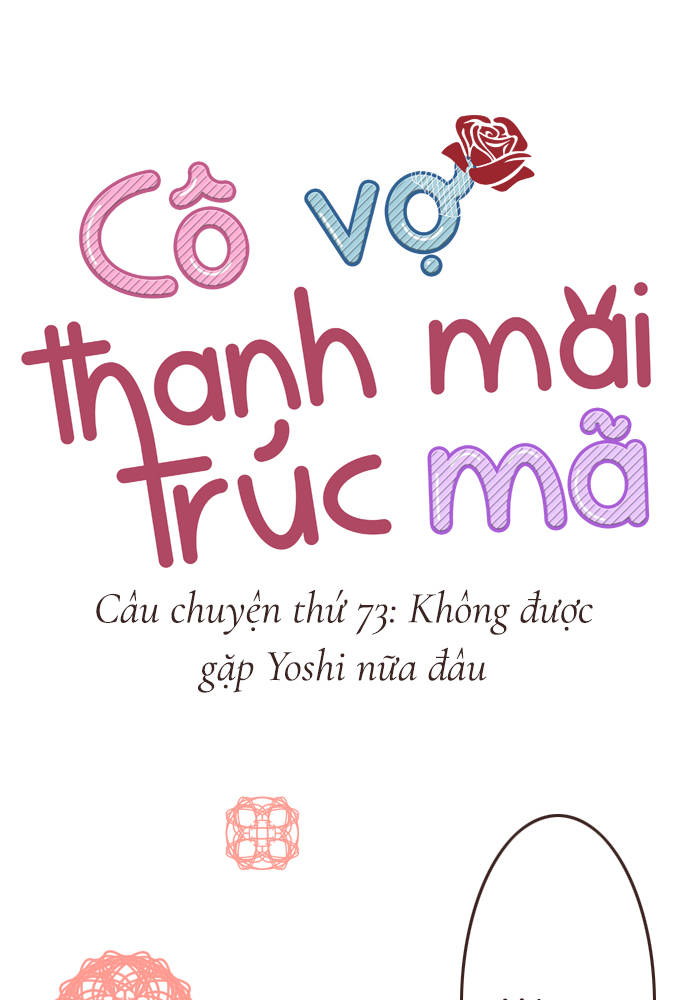 Cô Vợ Thanh Mai Trúc Mã Chapter 73 - Trang 2
