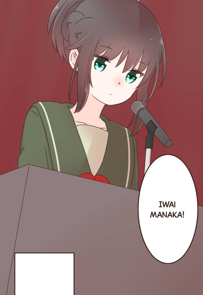 Cô Vợ Thanh Mai Trúc Mã Chapter 73 - Trang 2