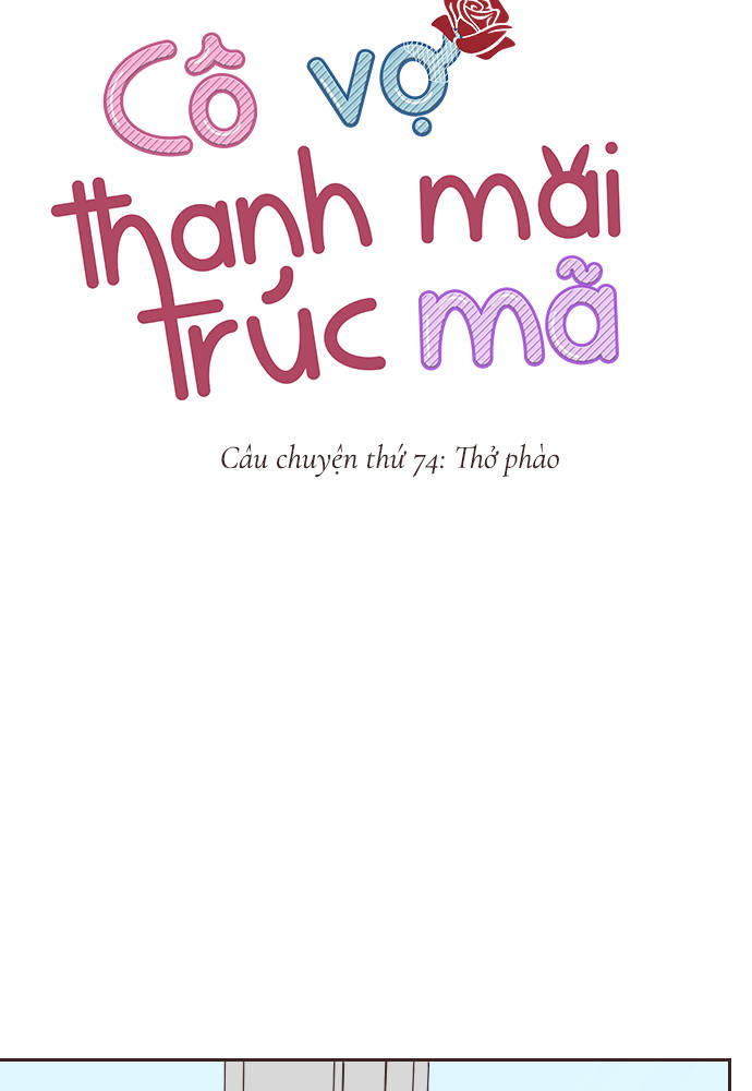 Cô Vợ Thanh Mai Trúc Mã Chapter 74 - Trang 2