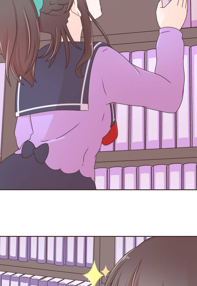 Cô Vợ Thanh Mai Trúc Mã Chapter 74 - Trang 2