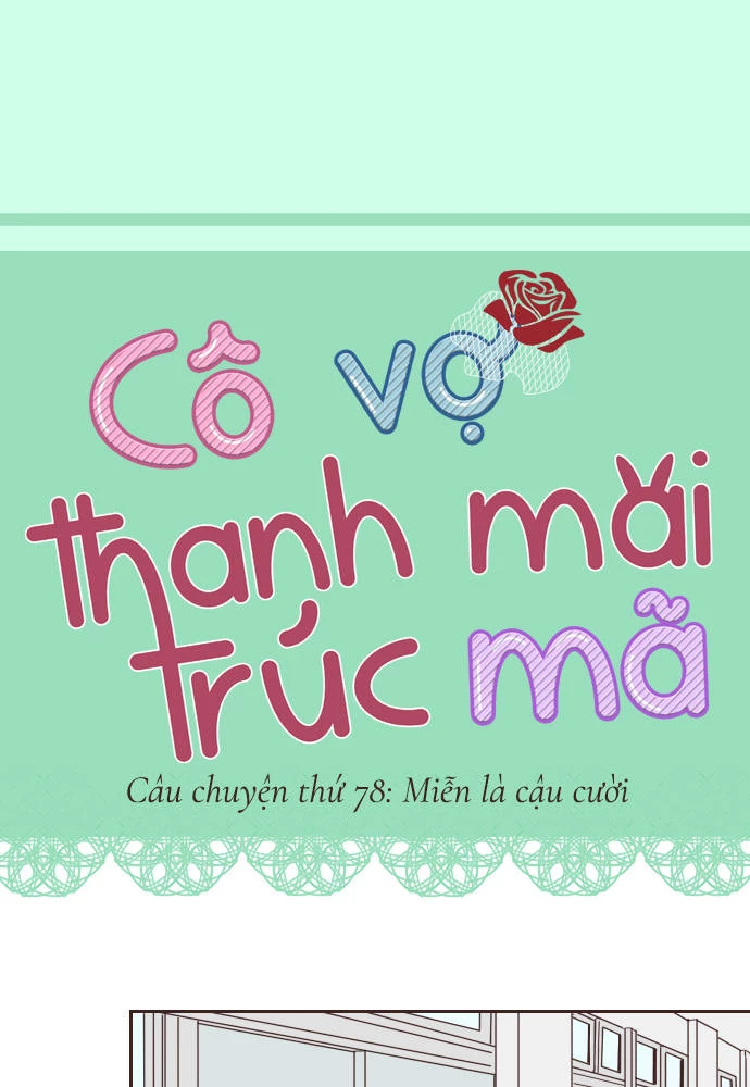 Cô Vợ Thanh Mai Trúc Mã Chapter 78 - Trang 2