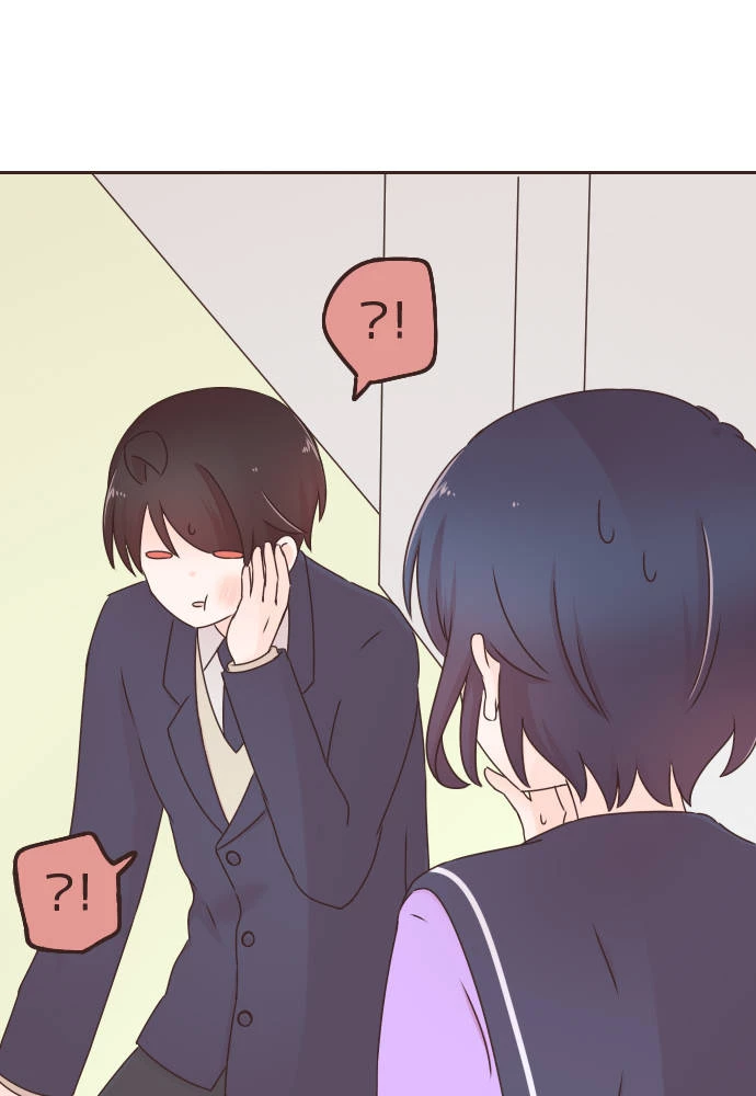 Cô Vợ Thanh Mai Trúc Mã Chapter 78 - Trang 2