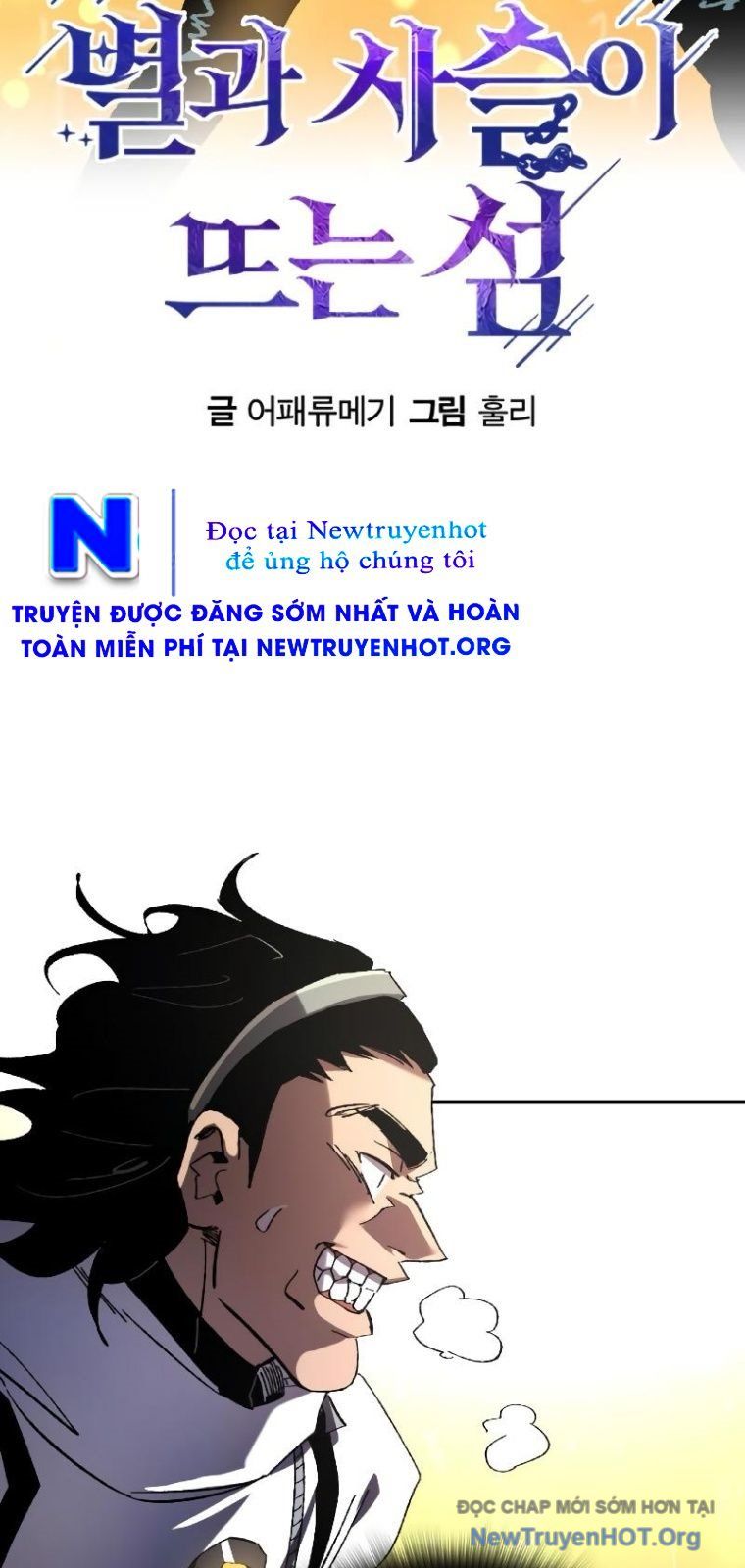 Hòn Đảo Sao Và Xiềng Xích Chapter 19 - Trang 2