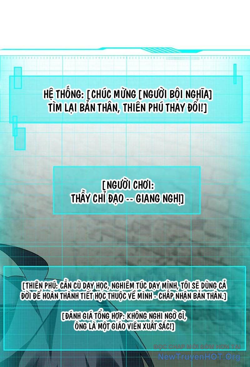 Ta Nói Tối Nay Vô Thần, Thế Là Chúng Thần Vẫn Lạc Chapter 47 - Trang 2