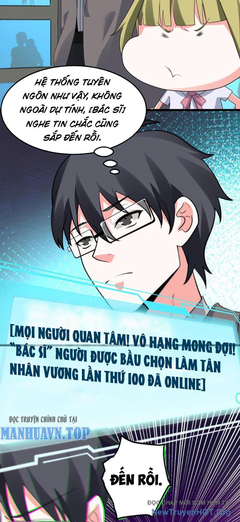 Ta Nói Tối Nay Vô Thần, Thế Là Chúng Thần Vẫn Lạc Chapter 53 - Trang 2