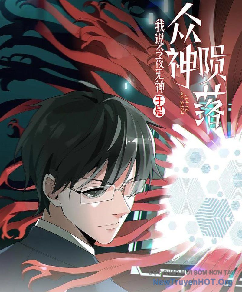 Ta Nói Tối Nay Vô Thần, Thế Là Chúng Thần Vẫn Lạc Chapter 92 - Trang 2