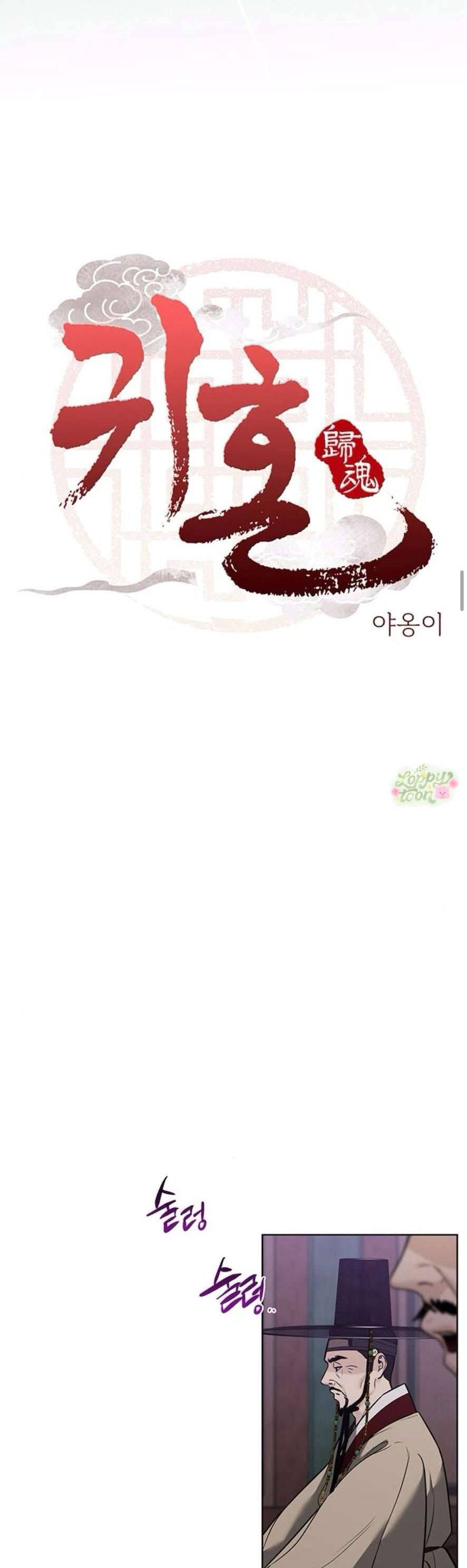 Quỷ Hồn Chapter 40 - Trang 2