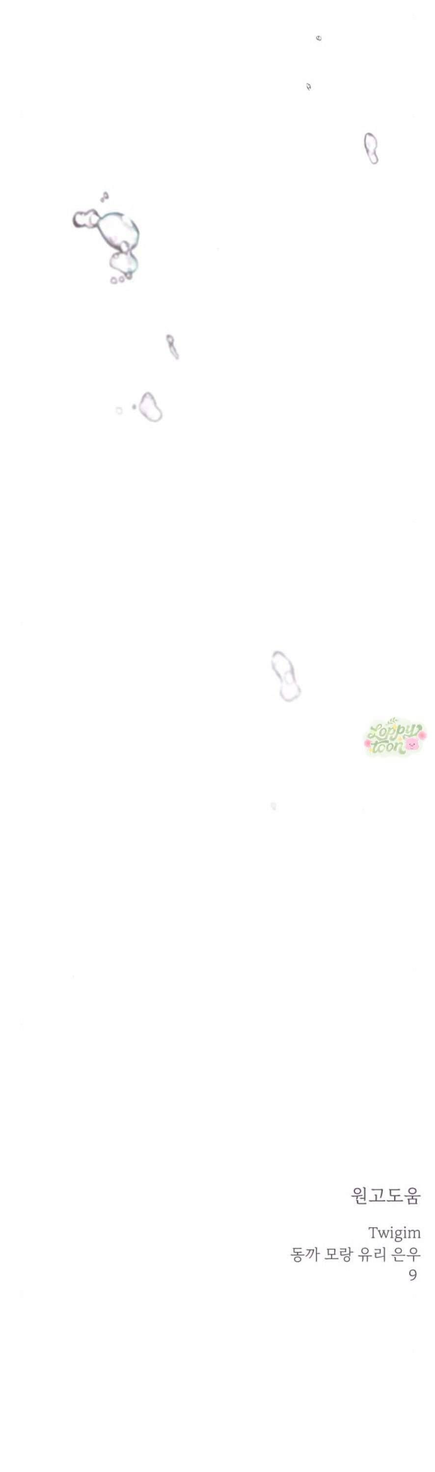 Quỷ Hồn Chapter 40 - Trang 2