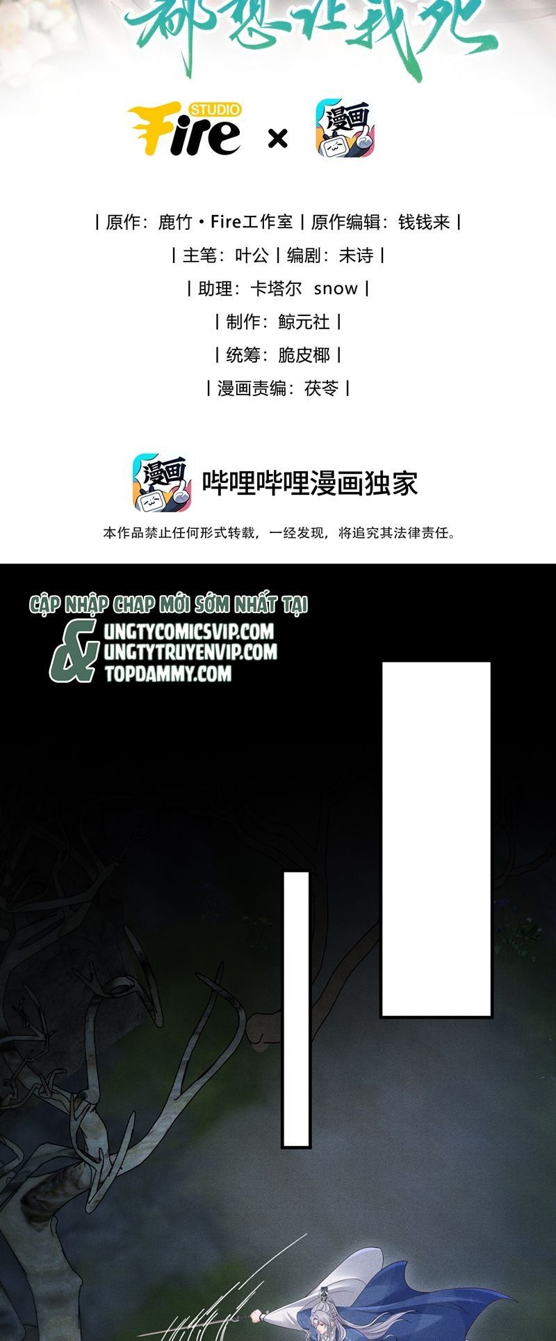 Đồ Đệ Mỗi Ngày Đều Muốn Làm Ta Chết Chapter 14 - Trang 2