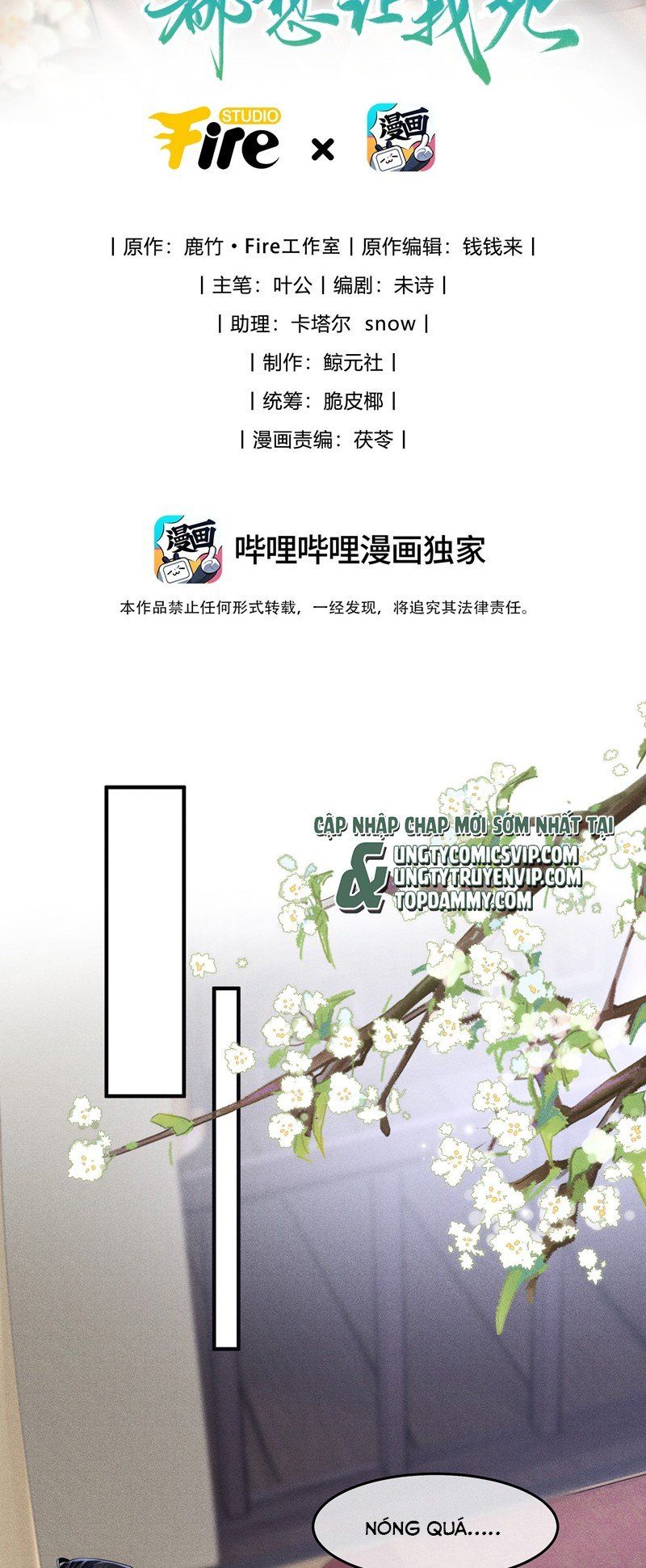 Đồ Đệ Mỗi Ngày Đều Muốn Làm Ta Chết Chapter 16 - Trang 2