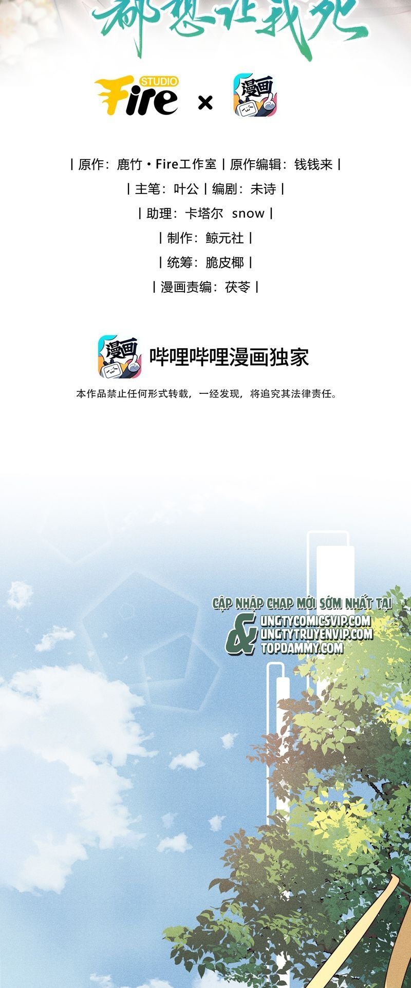 Đồ Đệ Mỗi Ngày Đều Muốn Làm Ta Chết Chapter 19 - Trang 2