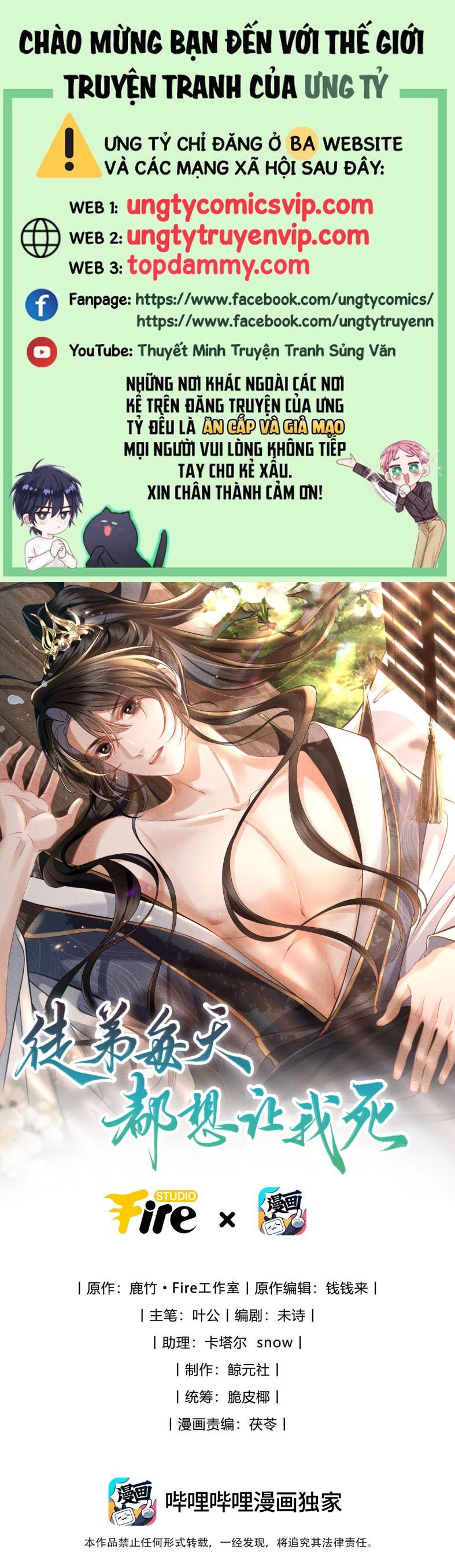 Đồ Đệ Mỗi Ngày Đều Muốn Làm Ta Chết Chapter 20 - Trang 2