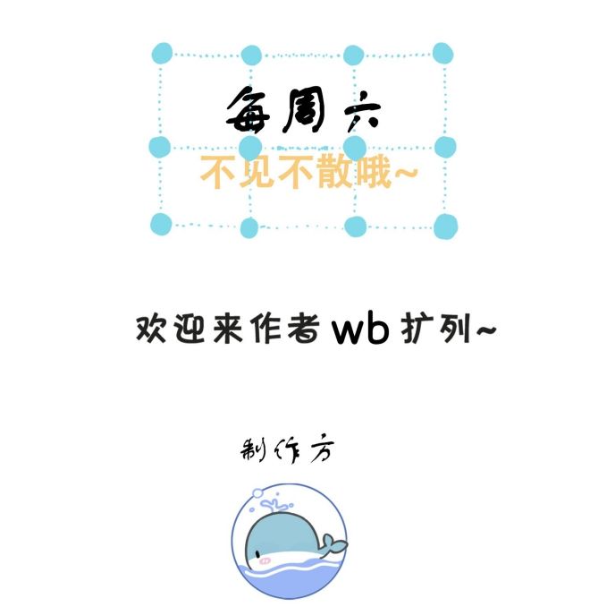 Đồ Đệ Mỗi Ngày Đều Muốn Làm Ta Chết Chapter 20 - Trang 2