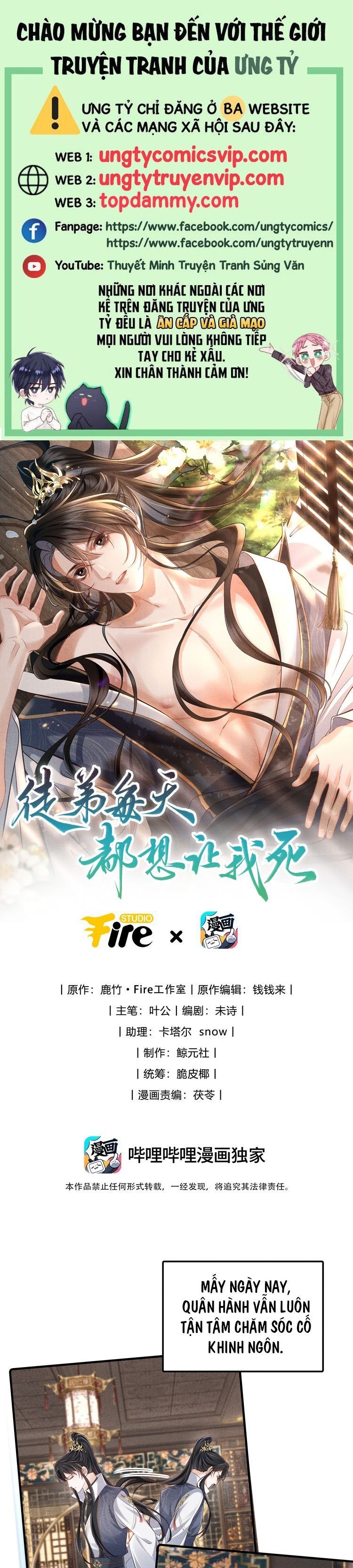 Đồ Đệ Mỗi Ngày Đều Muốn Làm Ta Chết Chapter 22 - Trang 2